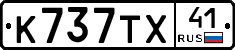 %D0%9A737%D0%A2%D0%A541