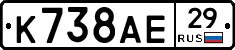 %D0%9A738%D0%90%D0%9529