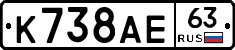 %D0%9A738%D0%90%D0%9563