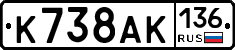 %D0%9A738%D0%90%D0%9A136
