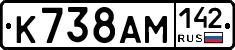 %D0%9A738%D0%90%D0%9C142