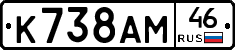 %D0%9A738%D0%90%D0%9C46