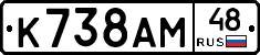 %D0%9A738%D0%90%D0%9C48
