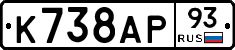 %D0%9A738%D0%90%D0%A093