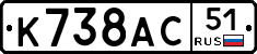 %D0%9A738%D0%90%D0%A151