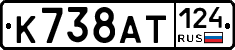 %D0%9A738%D0%90%D0%A2124