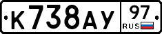 %D0%9A738%D0%90%D0%A397