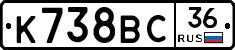 %D0%9A738%D0%92%D0%A136