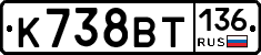 %D0%9A738%D0%92%D0%A2136