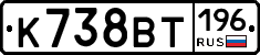 %D0%9A738%D0%92%D0%A2196