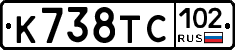 %D0%9A738%D0%A2%D0%A1102