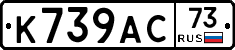 %D0%9A739%D0%90%D0%A173