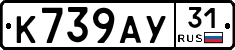 %D0%9A739%D0%90%D0%A331