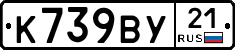%D0%9A739%D0%92%D0%A321