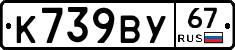 %D0%9A739%D0%92%D0%A367