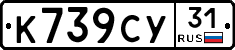 %D0%9A739%D0%A1%D0%A331