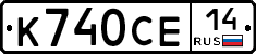 %D0%9A740%D0%A1%D0%9514