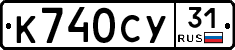 %D0%9A740%D0%A1%D0%A331