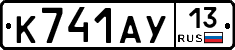 %D0%9A741%D0%90%D0%A313