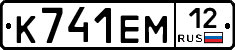 %D0%9A741%D0%95%D0%9C12