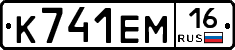 %D0%9A741%D0%95%D0%9C16