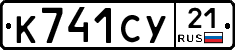 %D0%9A741%D0%A1%D0%A321