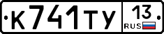 %D0%9A741%D0%A2%D0%A313