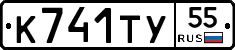 %D0%9A741%D0%A2%D0%A355