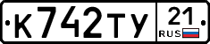 %D0%9A742%D0%A2%D0%A321
