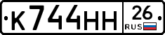 %D0%9A744%D0%9D%D0%9D26