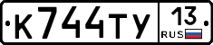 %D0%9A744%D0%A2%D0%A313