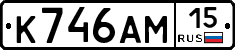 %D0%9A746%D0%90%D0%9C15