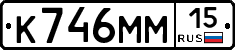 %D0%9A746%D0%9C%D0%9C15