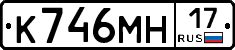%D0%9A746%D0%9C%D0%9D17
