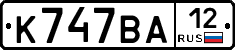 %D0%9A747%D0%92%D0%9012