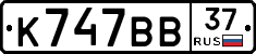 %D0%9A747%D0%92%D0%9237