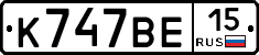 %D0%9A747%D0%92%D0%9515