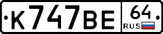 %D0%9A747%D0%92%D0%9564