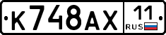 %D0%9A748%D0%90%D0%A511
