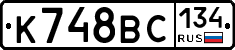 %D0%9A748%D0%92%D0%A1134