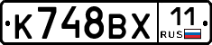 %D0%9A748%D0%92%D0%A511