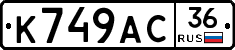 %D0%9A749%D0%90%D0%A136