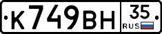 %D0%9A749%D0%92%D0%9D35