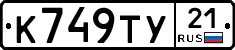 %D0%9A749%D0%A2%D0%A321