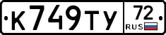 %D0%9A749%D0%A2%D0%A372
