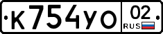 %D0%9A754%D0%A3%D0%9E02