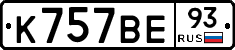 %D0%9A757%D0%92%D0%9593