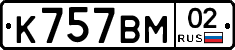 %D0%9A757%D0%92%D0%9C02