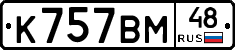 %D0%9A757%D0%92%D0%9C48