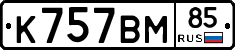 %D0%9A757%D0%92%D0%9C85